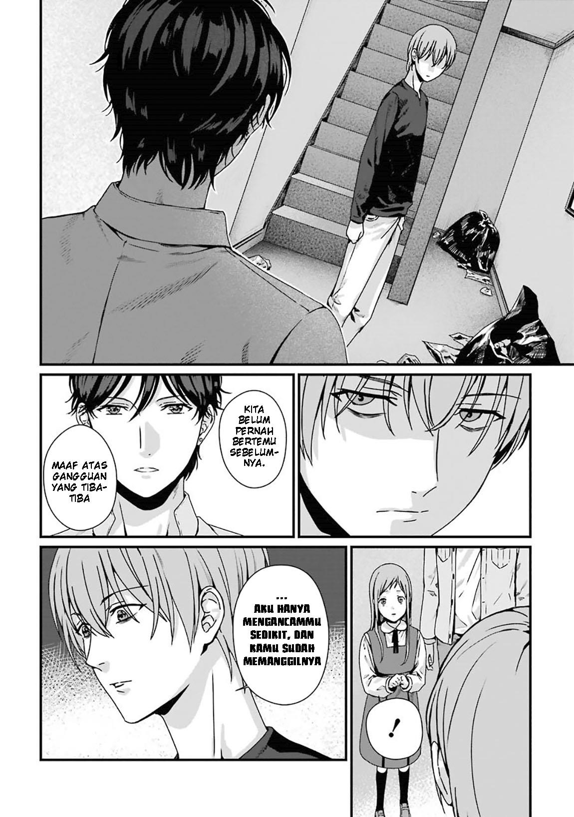 Rental Oniichan Chapter 5 - halaman 23