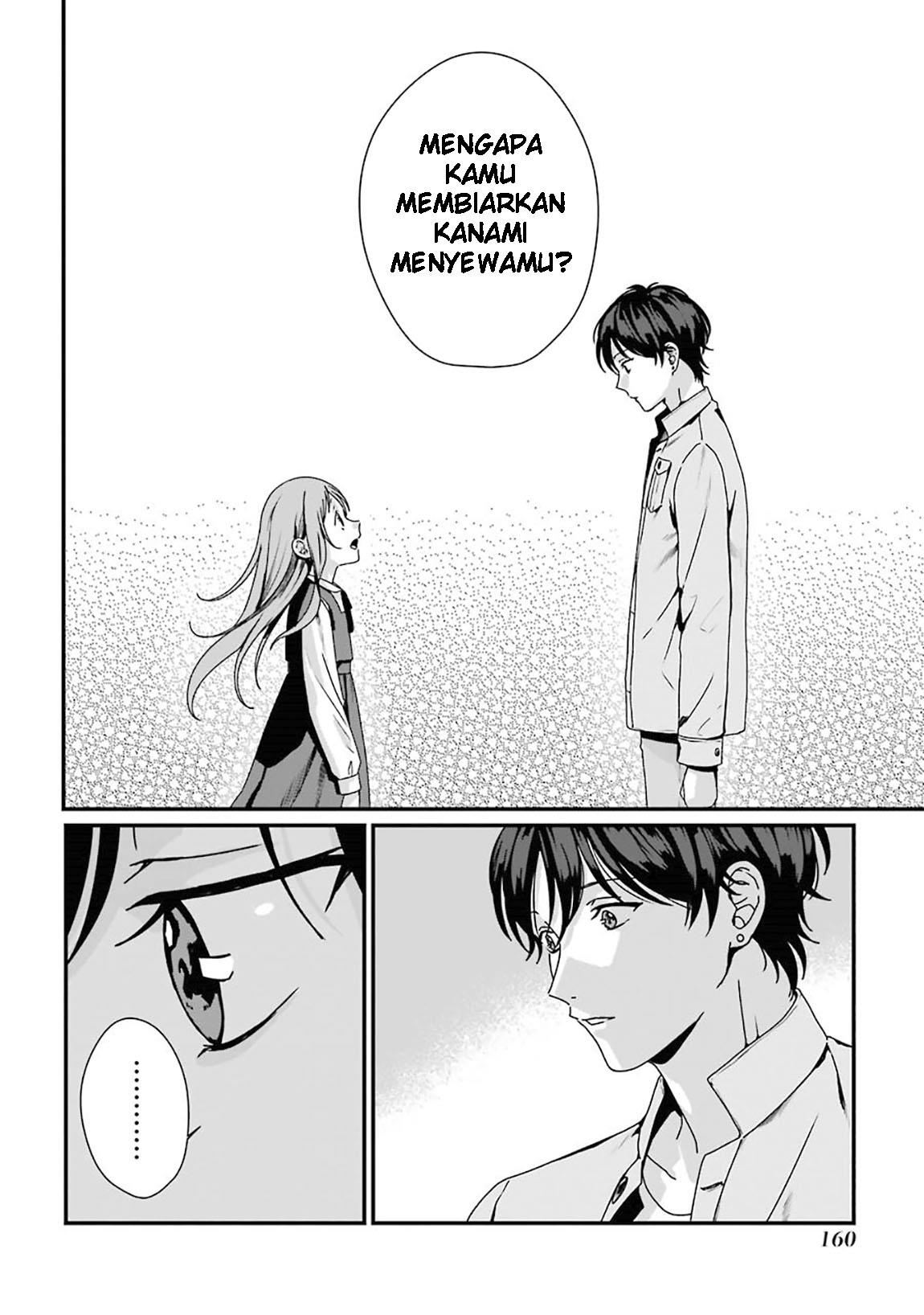 Rental Oniichan Chapter 5 - halaman 29