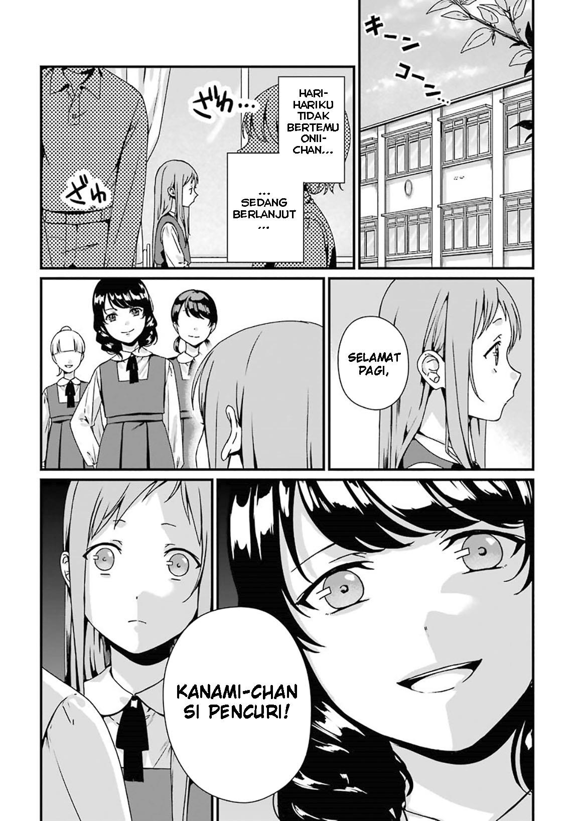 Rental Oniichan Chapter 5 - halaman 3