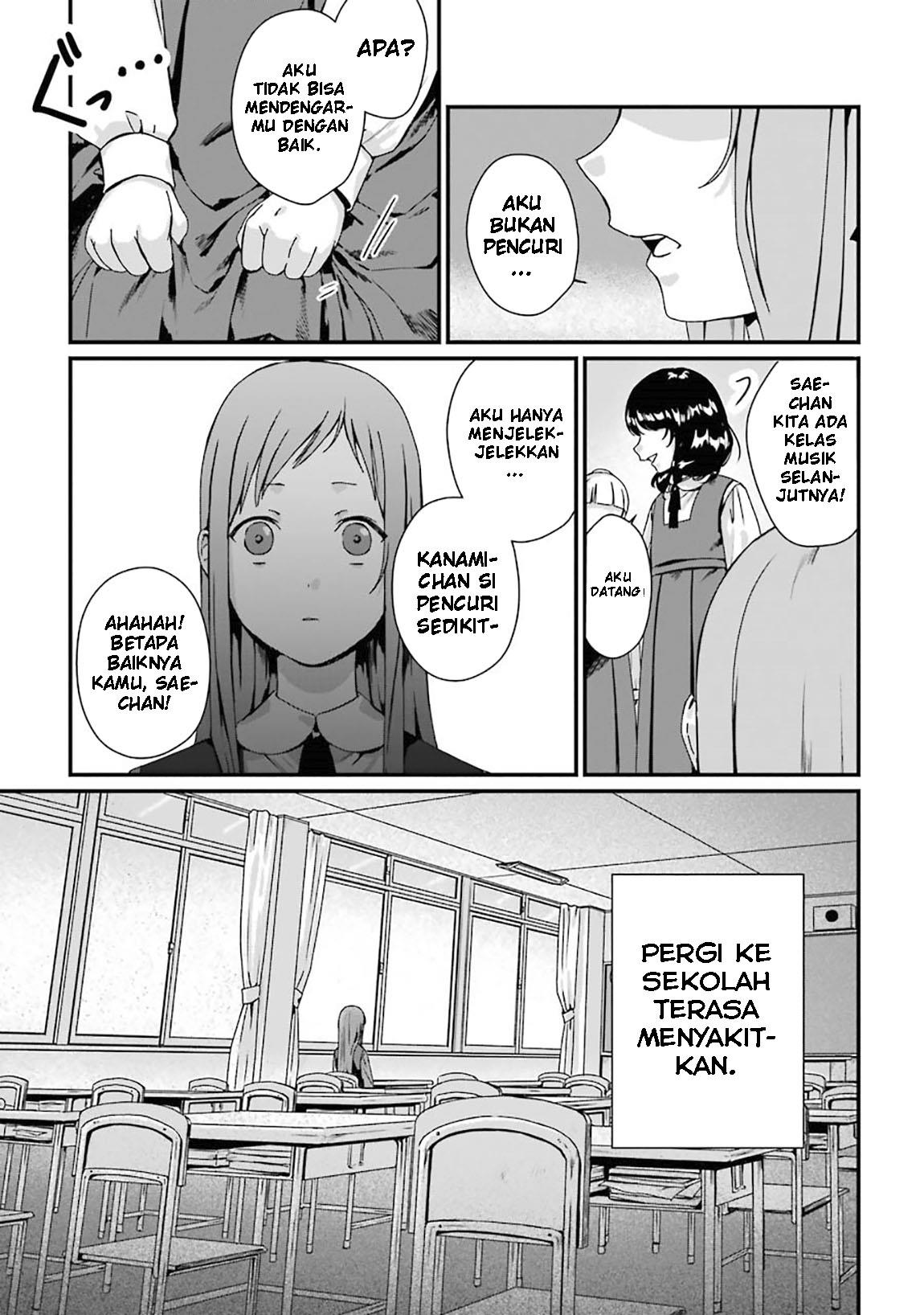 Rental Oniichan Chapter 5 - halaman 4