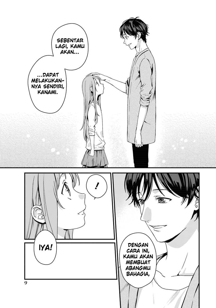 Rental Oniichan Chapter 6 - halaman 11