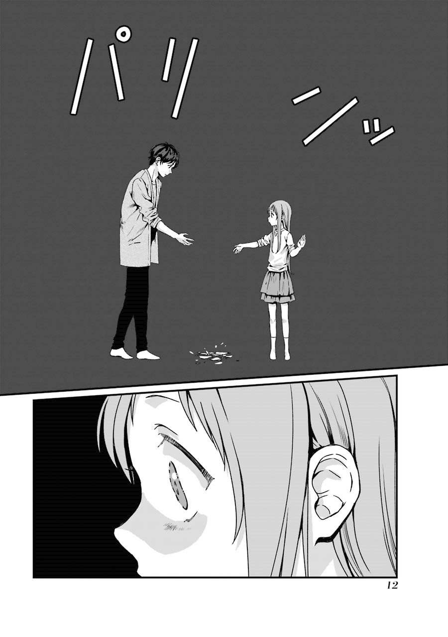 Rental Oniichan Chapter 6 - halaman 14