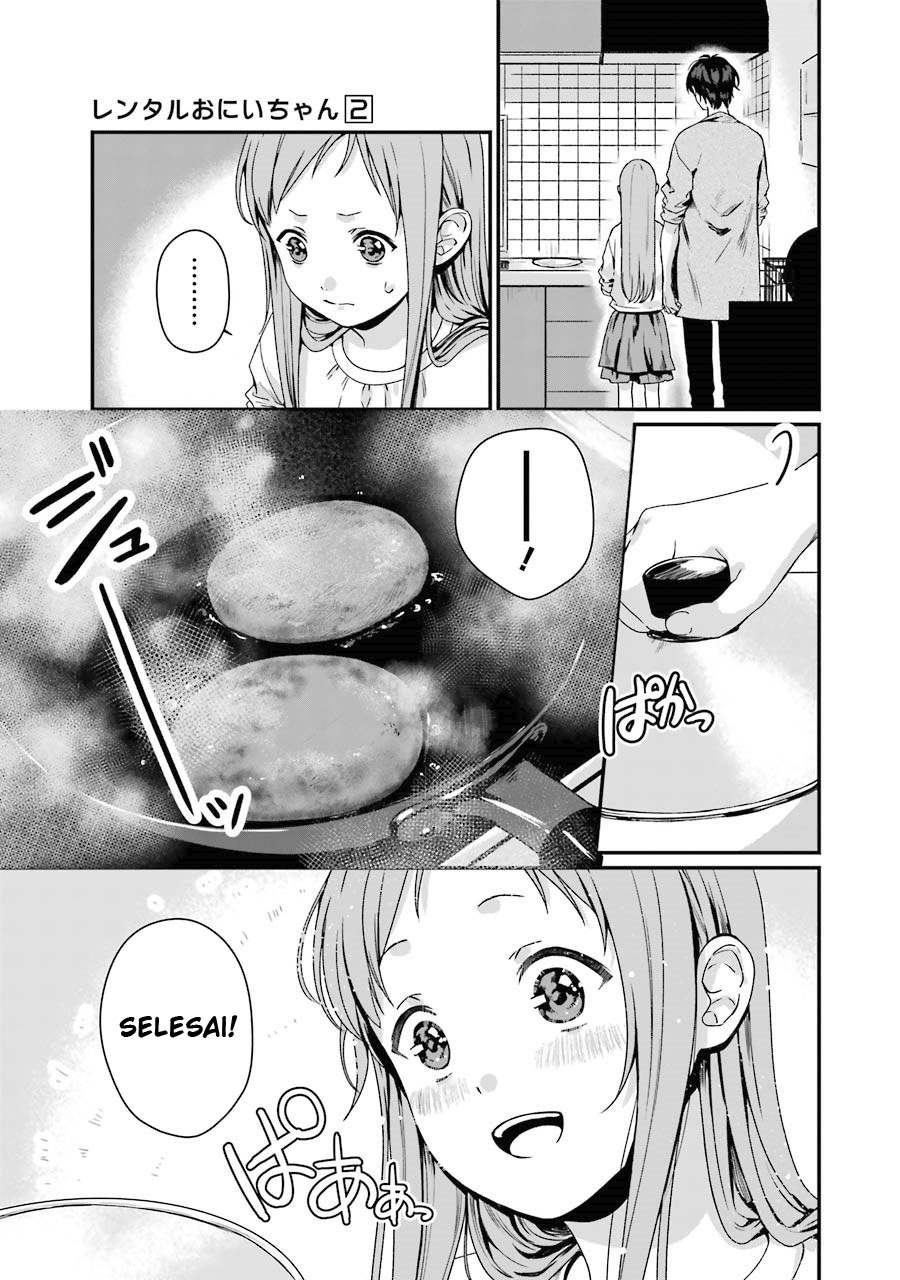 Rental Oniichan Chapter 6 - halaman 21