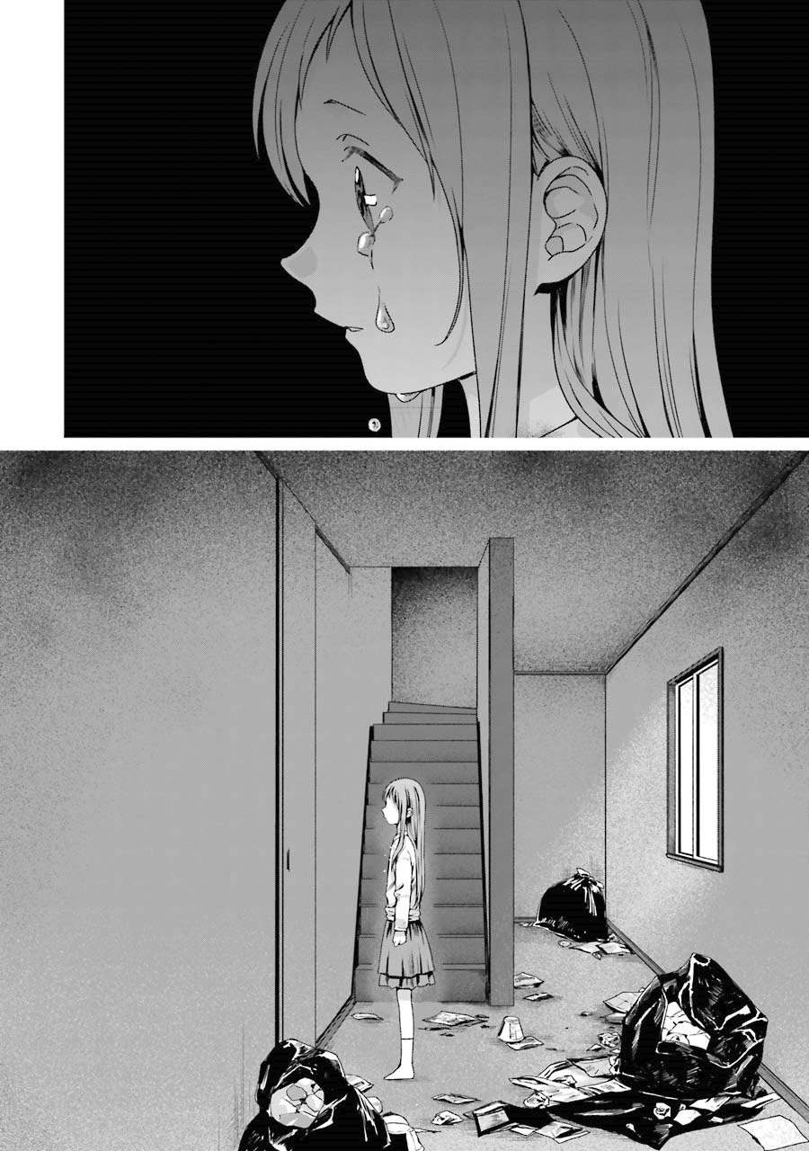 Rental Oniichan Chapter 6 - halaman 36