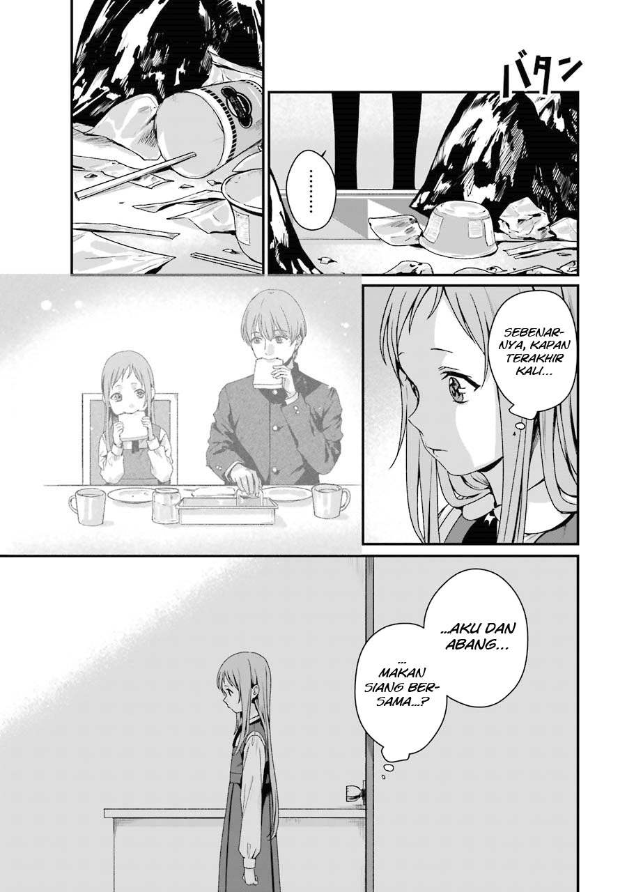 Rental Oniichan Chapter 6 - halaman 7