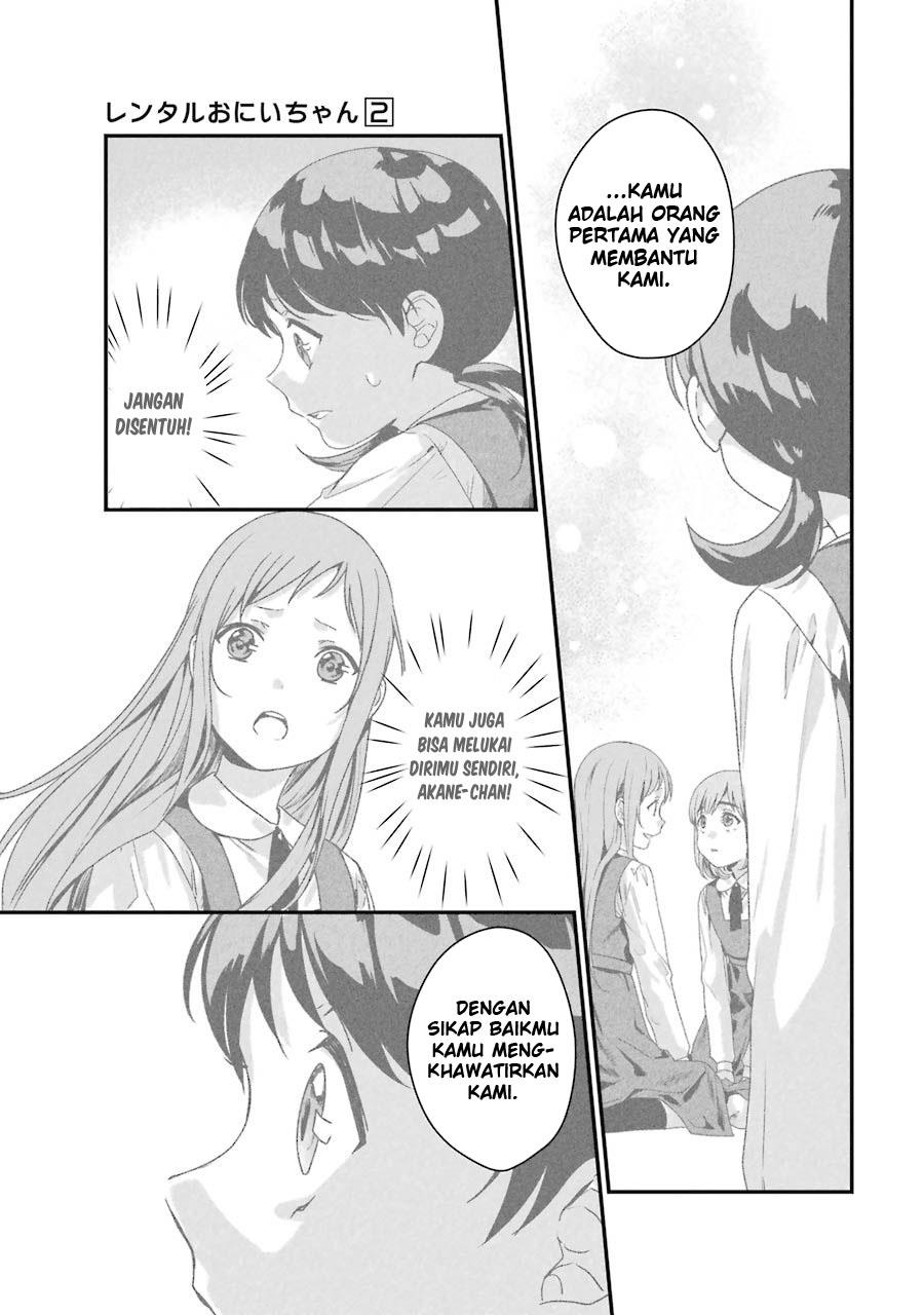 Rental Oniichan Chapter 7 - halaman 12