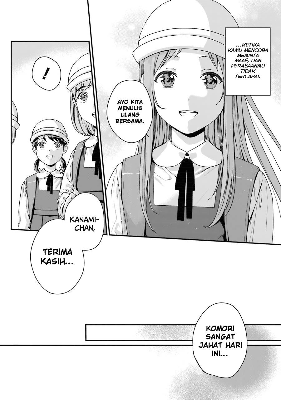 Rental Oniichan Chapter 7 - halaman 15