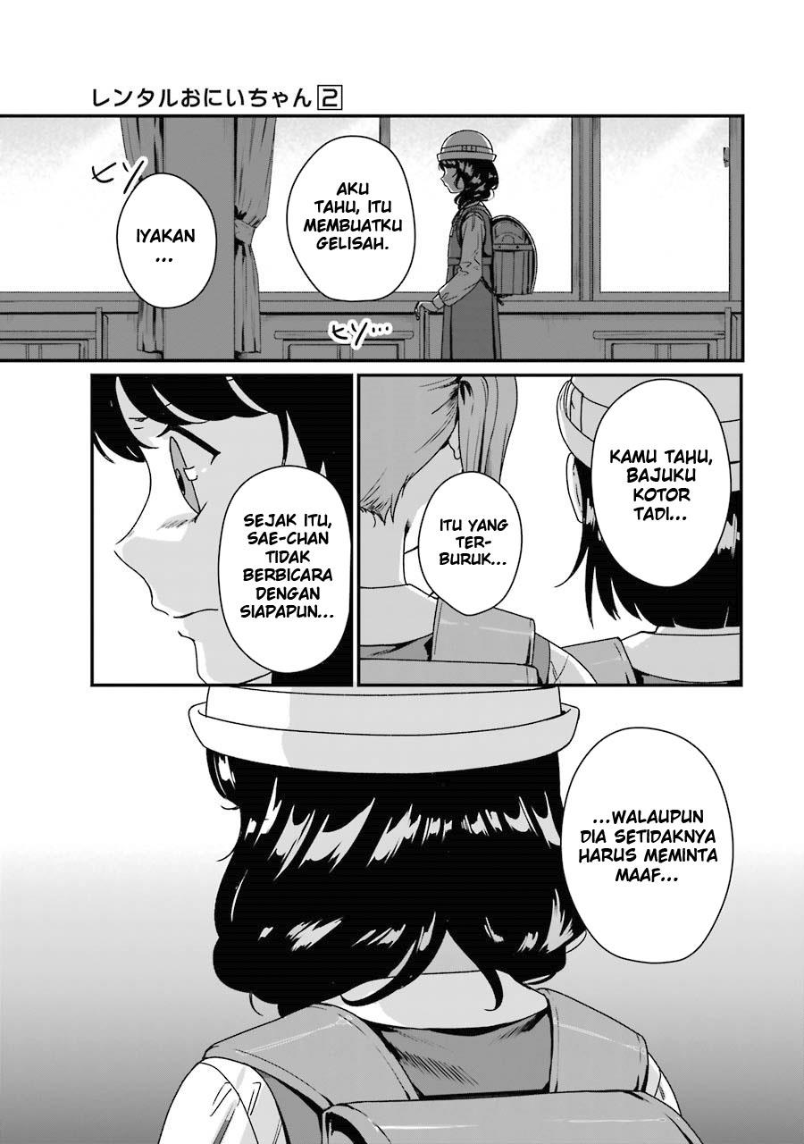 Rental Oniichan Chapter 7 - halaman 16