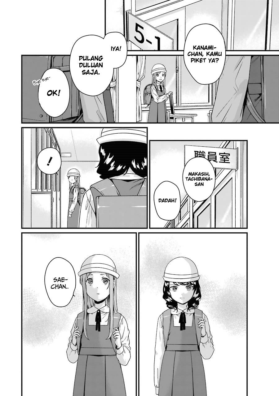 Rental Oniichan Chapter 7 - halaman 17