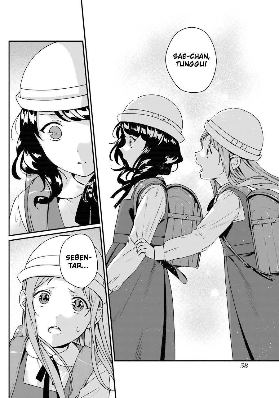Rental Oniichan Chapter 7 - halaman 19