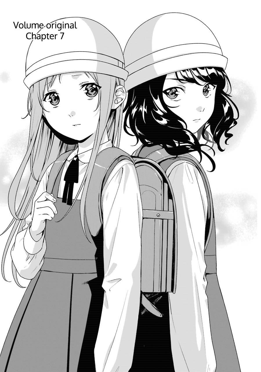 Rental Oniichan Chapter 7 - halaman 2
