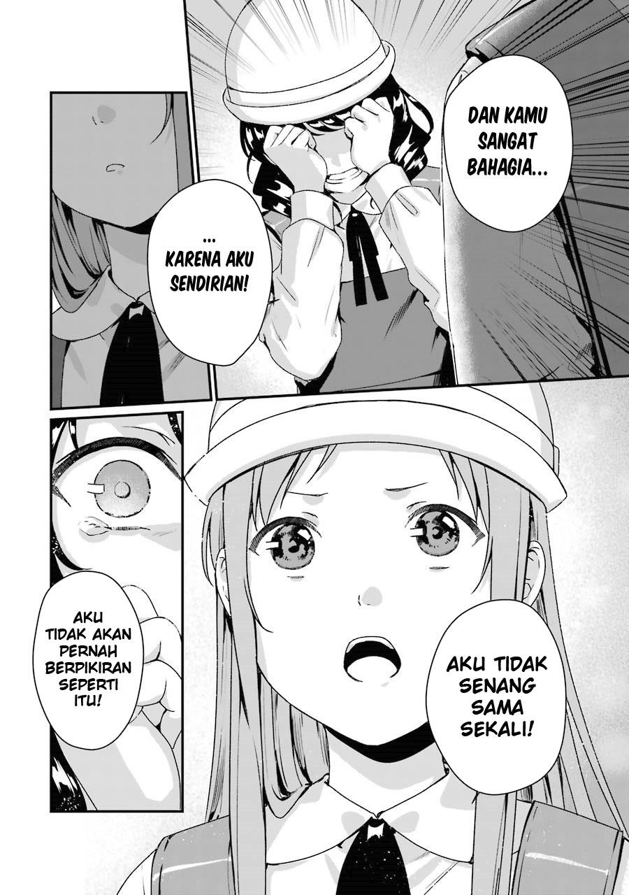 Rental Oniichan Chapter 7 - halaman 21