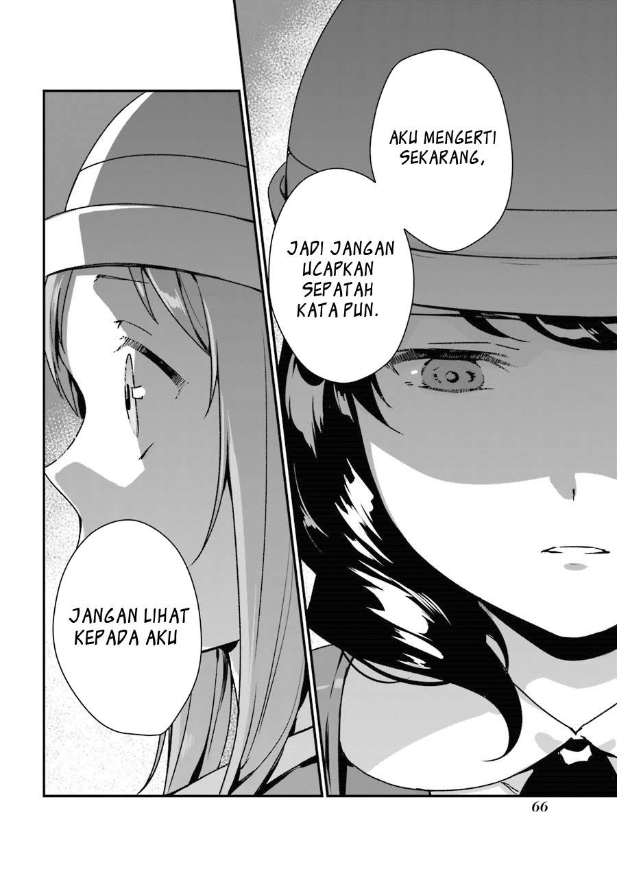 Rental Oniichan Chapter 7 - halaman 27