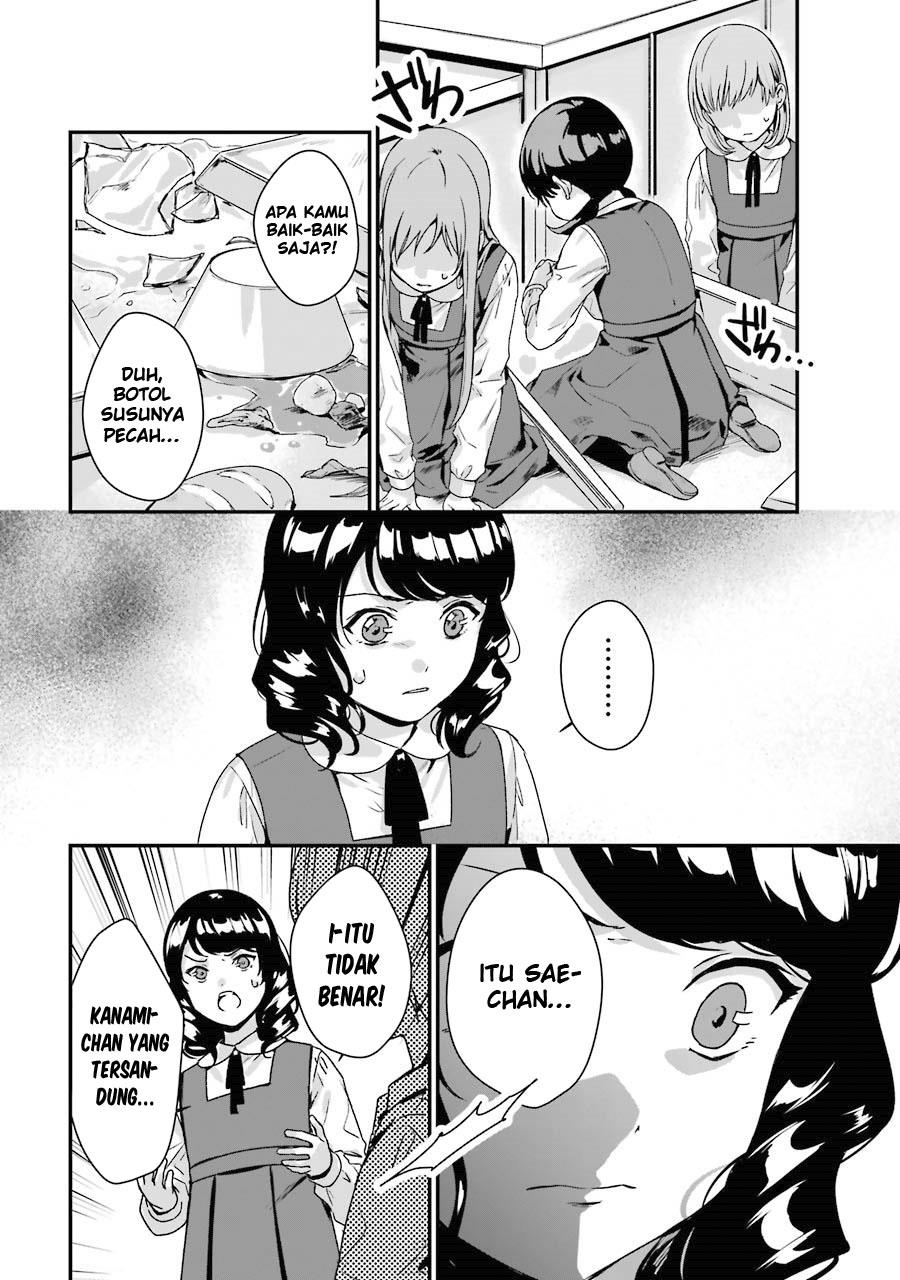 Rental Oniichan Chapter 7 - halaman 3