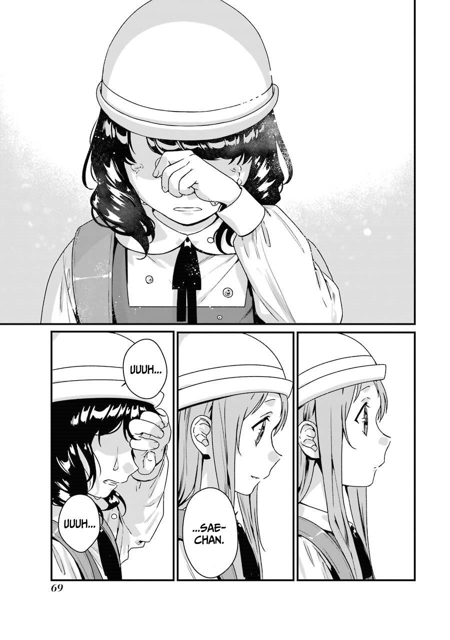 Rental Oniichan Chapter 7 - halaman 30