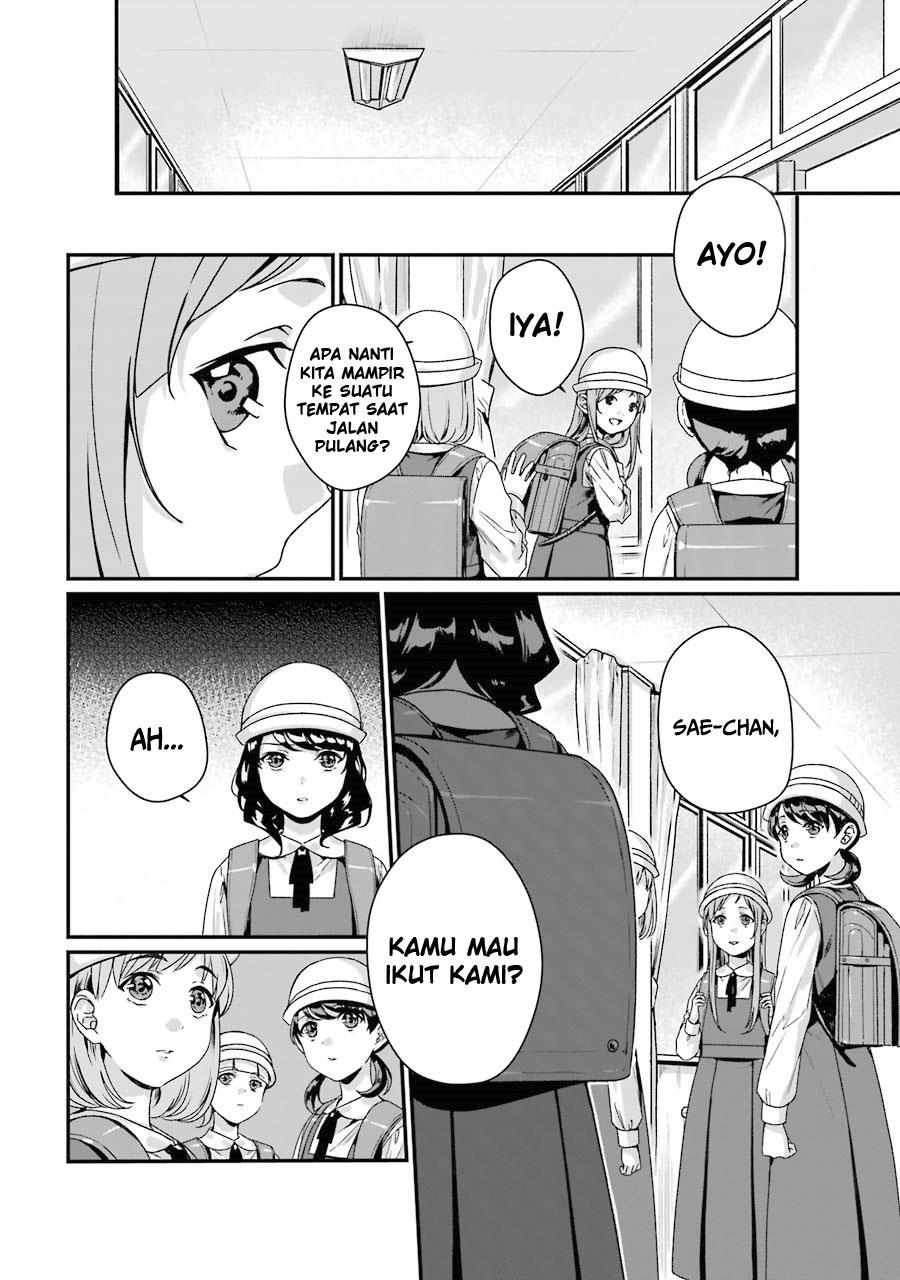 Rental Oniichan Chapter 7 - halaman 33