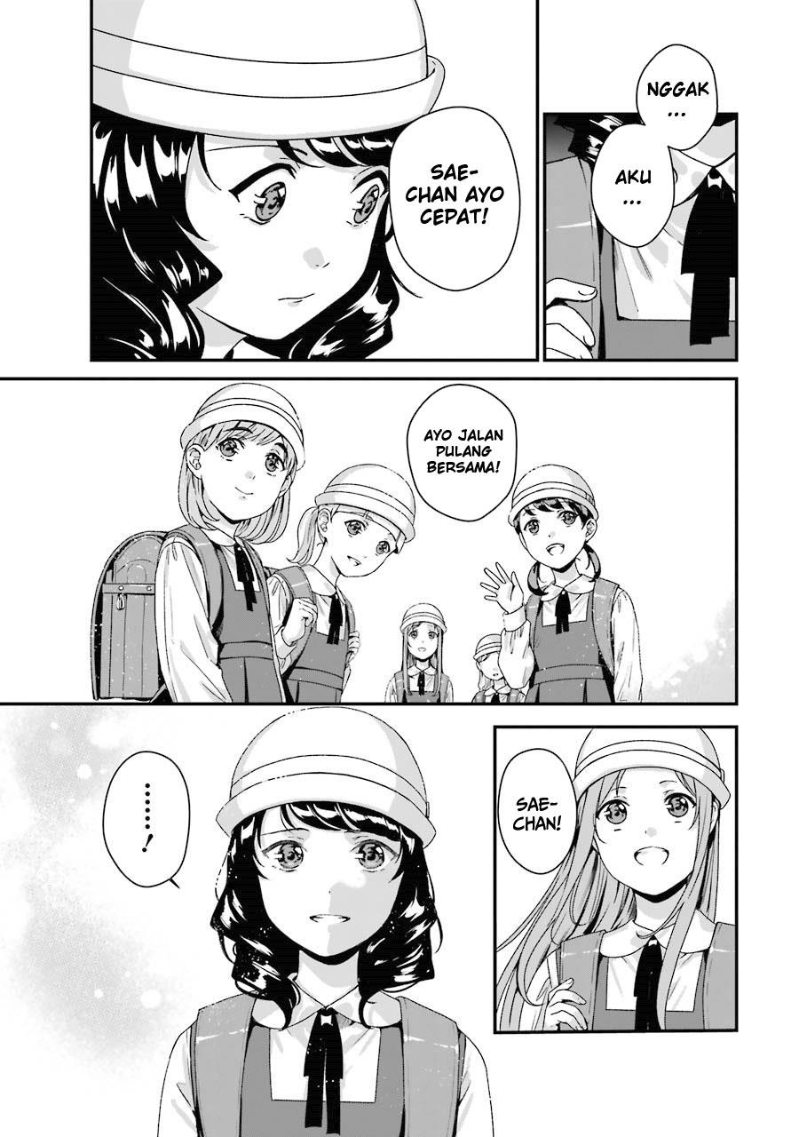 Rental Oniichan Chapter 7 - halaman 34