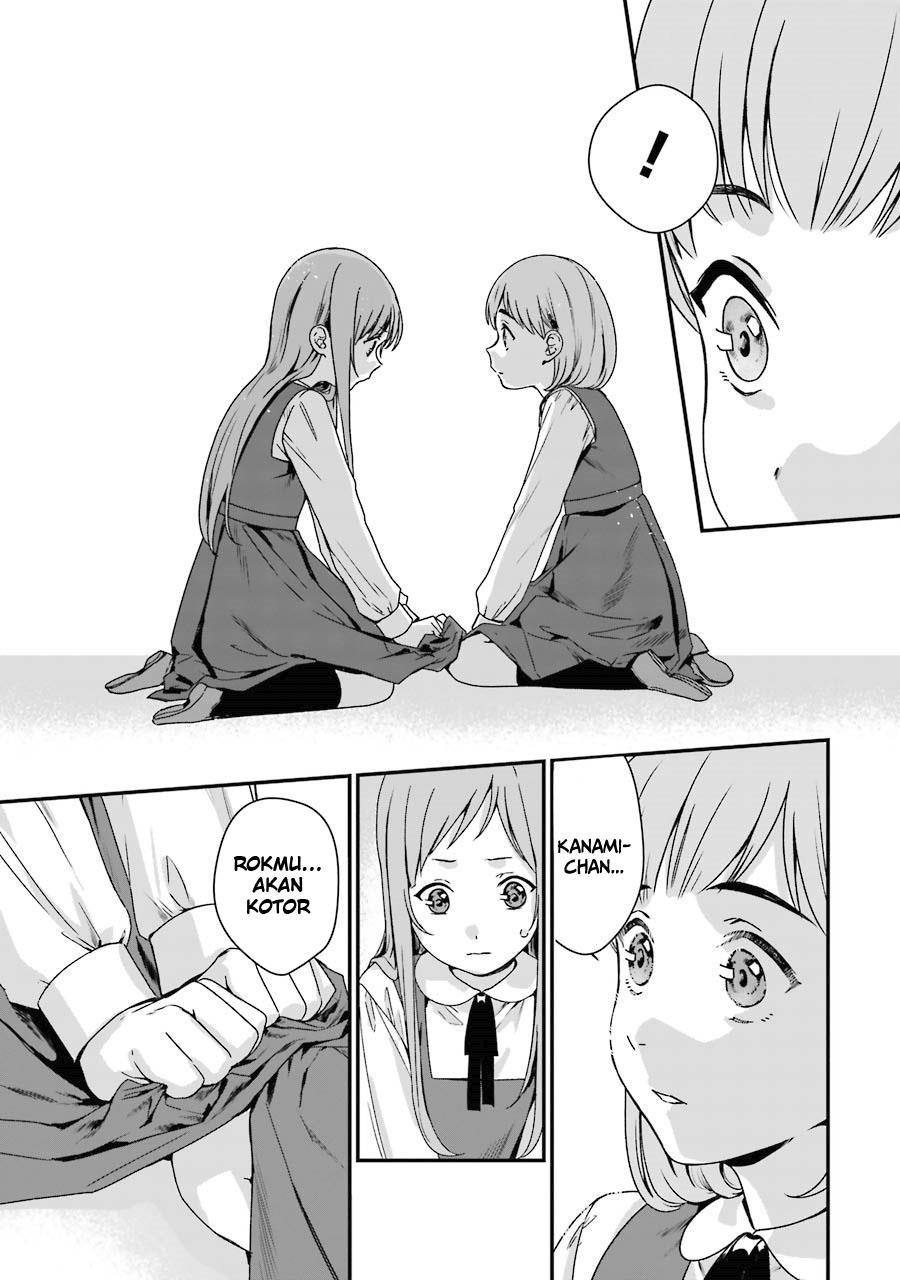 Rental Oniichan Chapter 7 - halaman 6