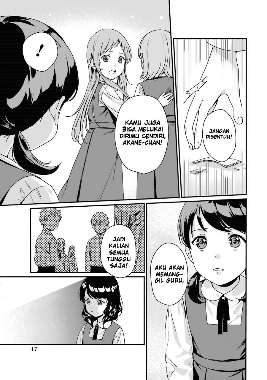 Rental Oniichan Chapter 7 - halaman 8