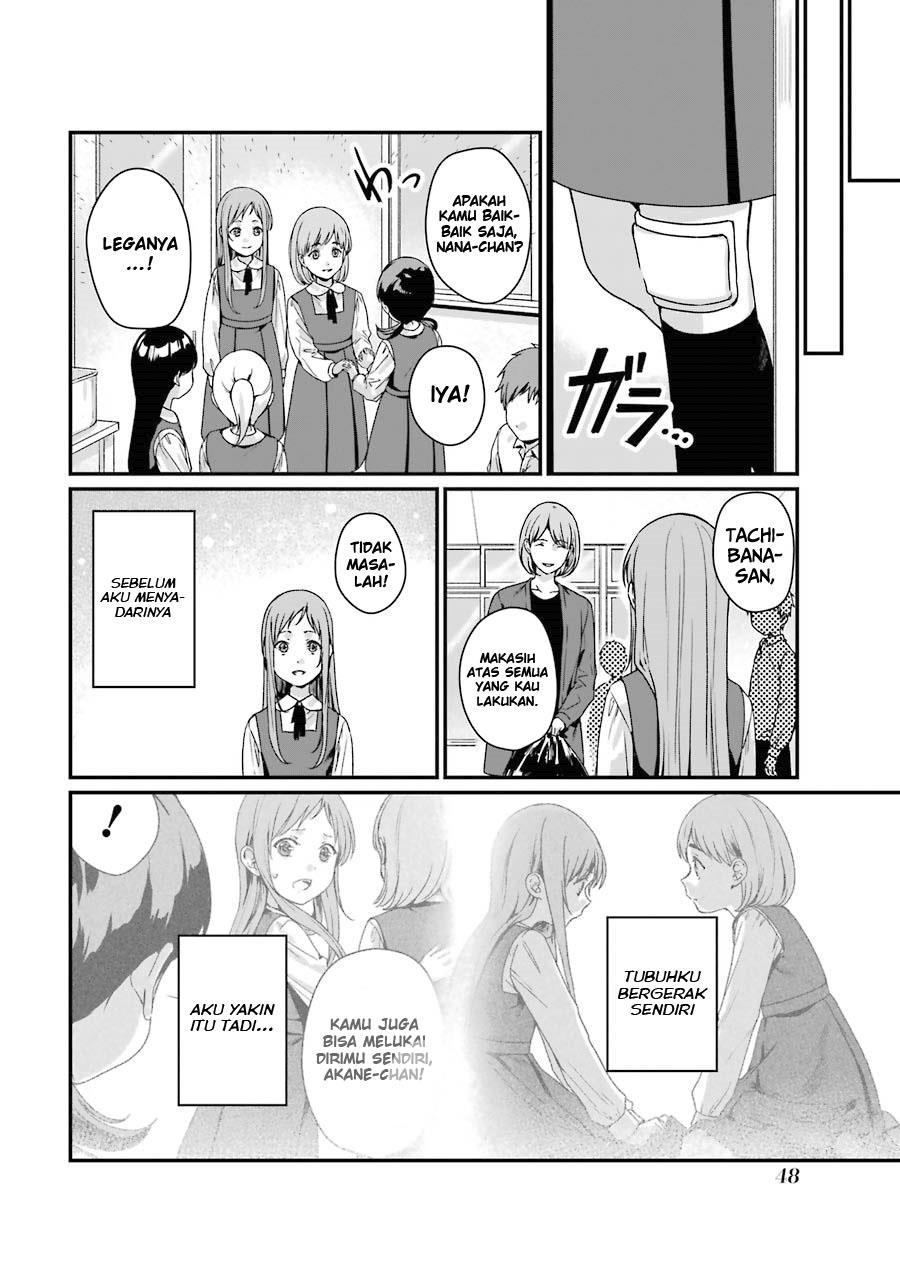 Rental Oniichan Chapter 7 - halaman 9