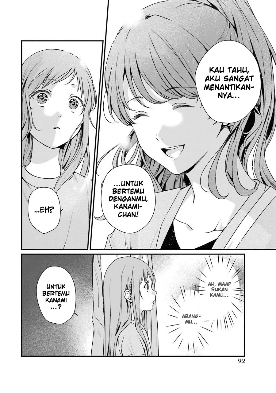 Rental Oniichan Chapter 8 - halaman 11