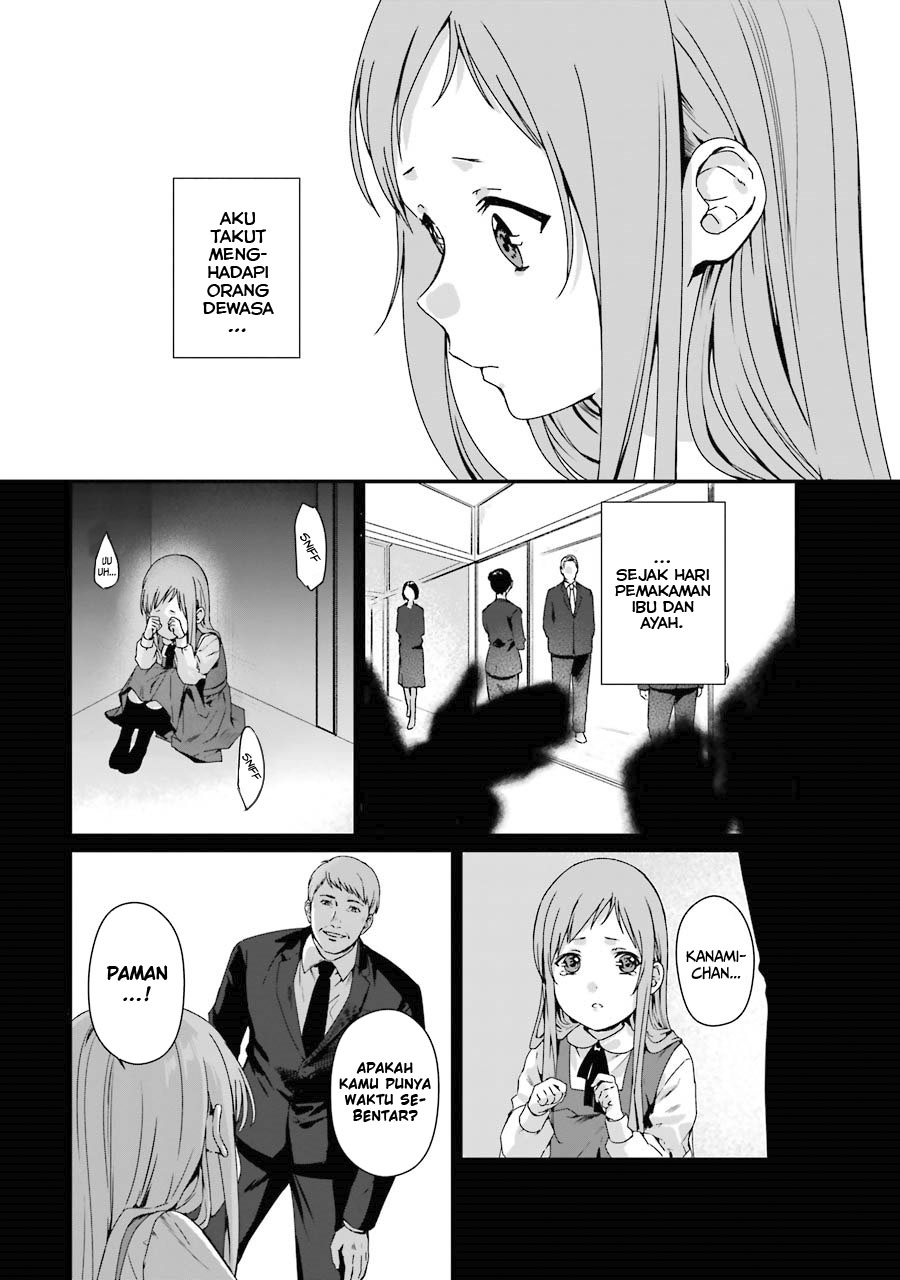 Rental Oniichan Chapter 8 - halaman 5