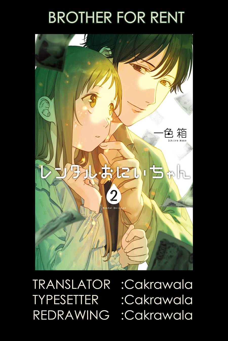 Rental Oniichan Chapter 9 - halaman 1