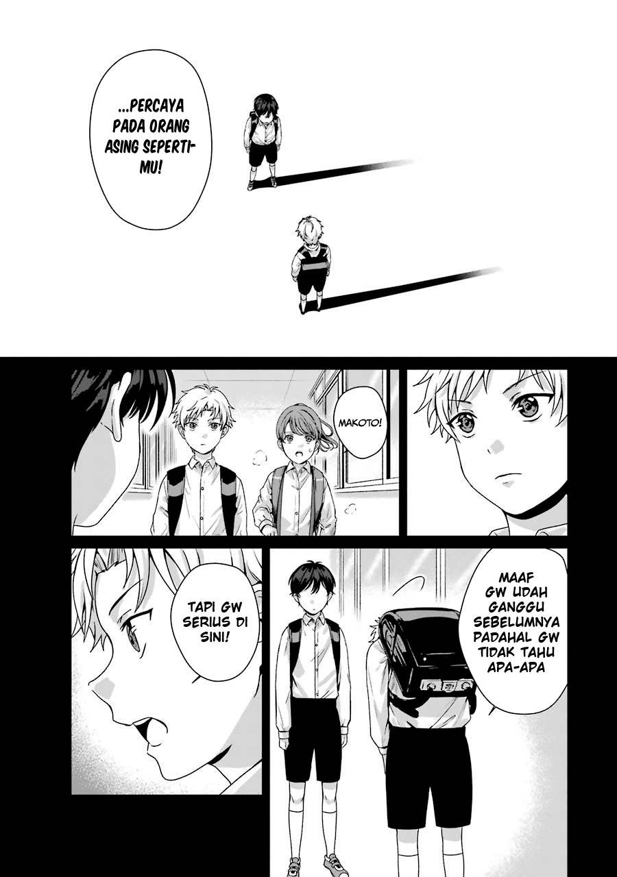 Rental Oniichan Chapter 9 - halaman 20