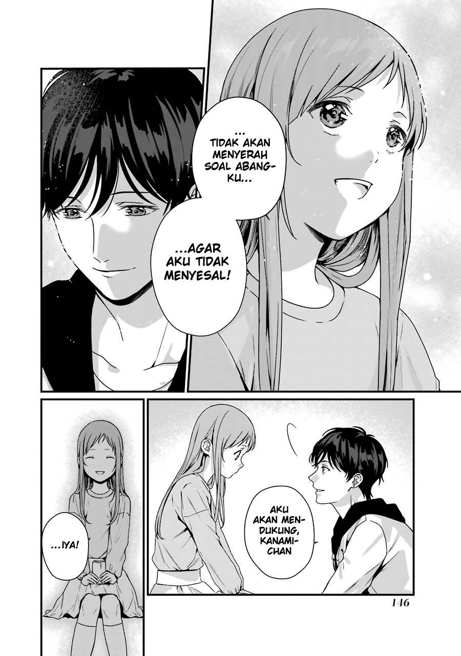 Rental Oniichan Chapter 9 - halaman 33