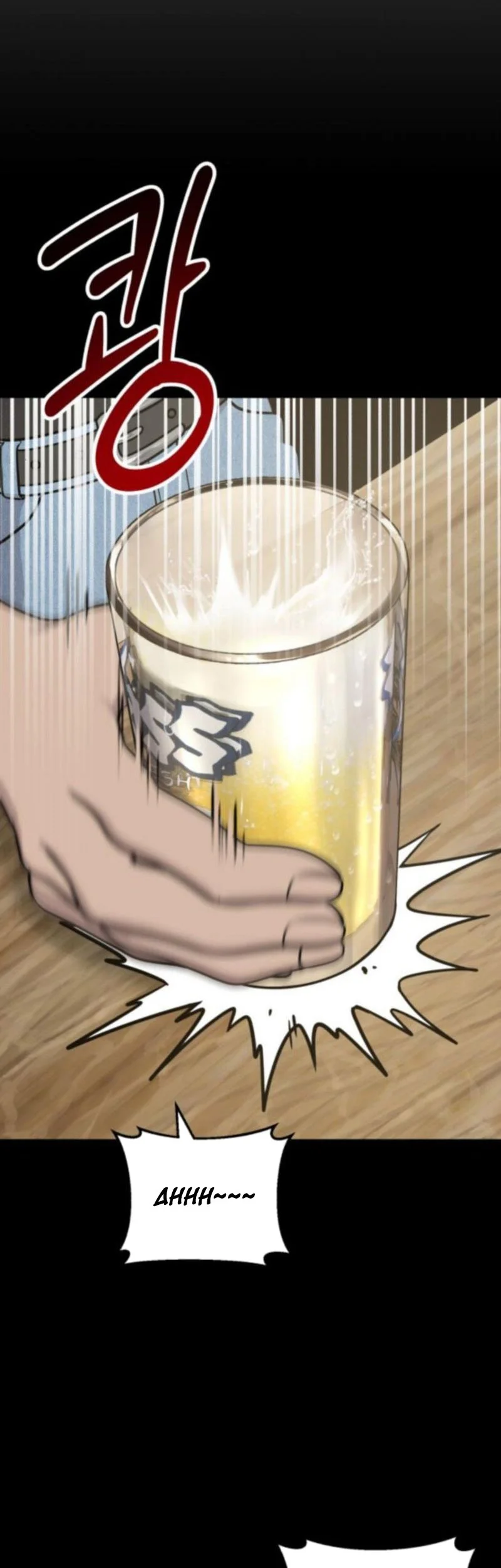 Replica Datte, Koi wo suru. Chapter 1 - halaman 19
