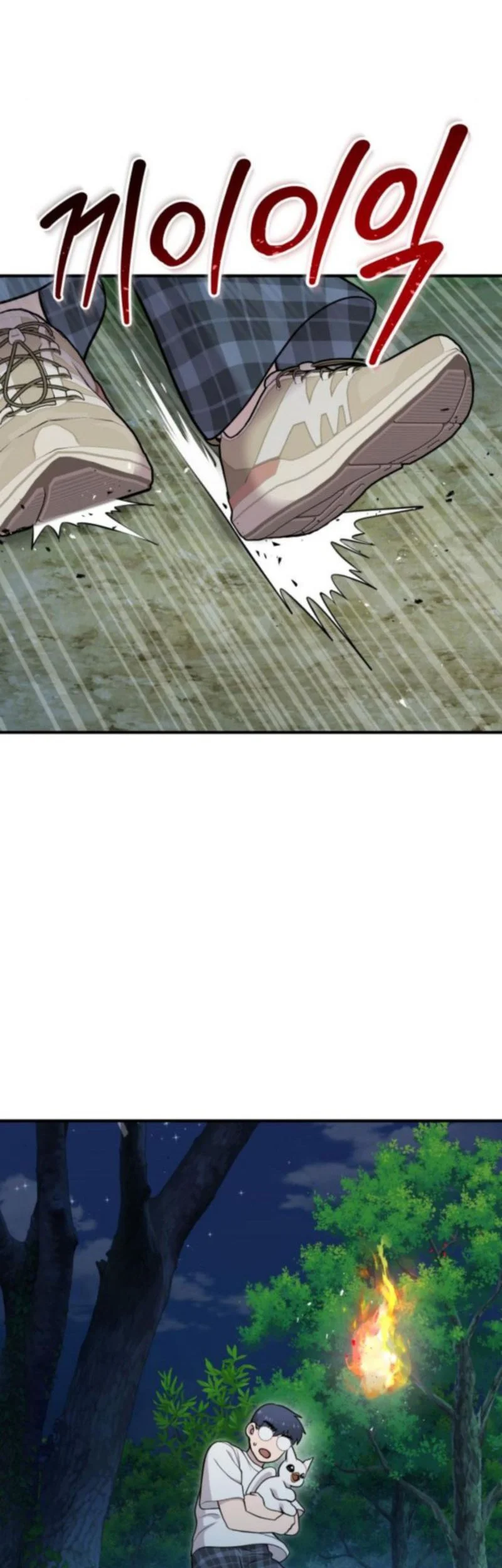 Replica Datte, Koi wo suru. Chapter 1 - halaman 42