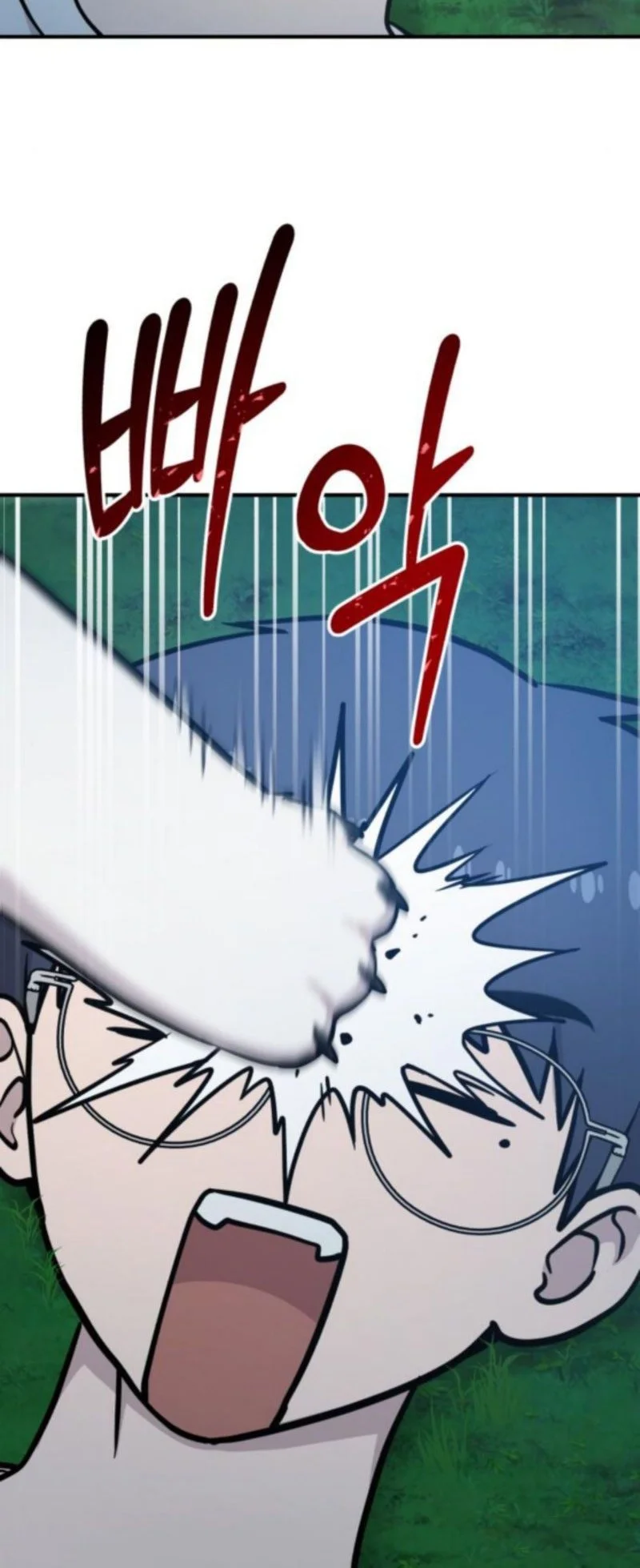 Replica Datte, Koi wo suru. Chapter 1 - halaman 5