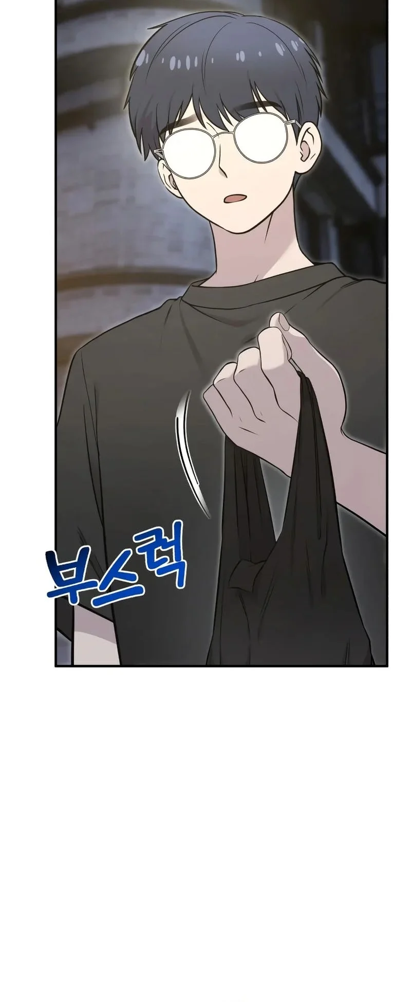 Replica Datte, Koi wo suru. Chapter 10 - halaman 5
