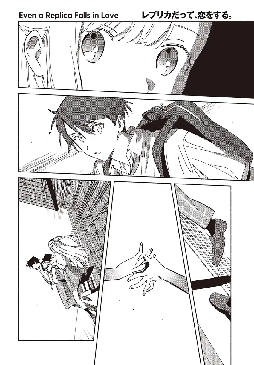 Replica Datte, Koi wo suru. Chapter 11 - halaman 15