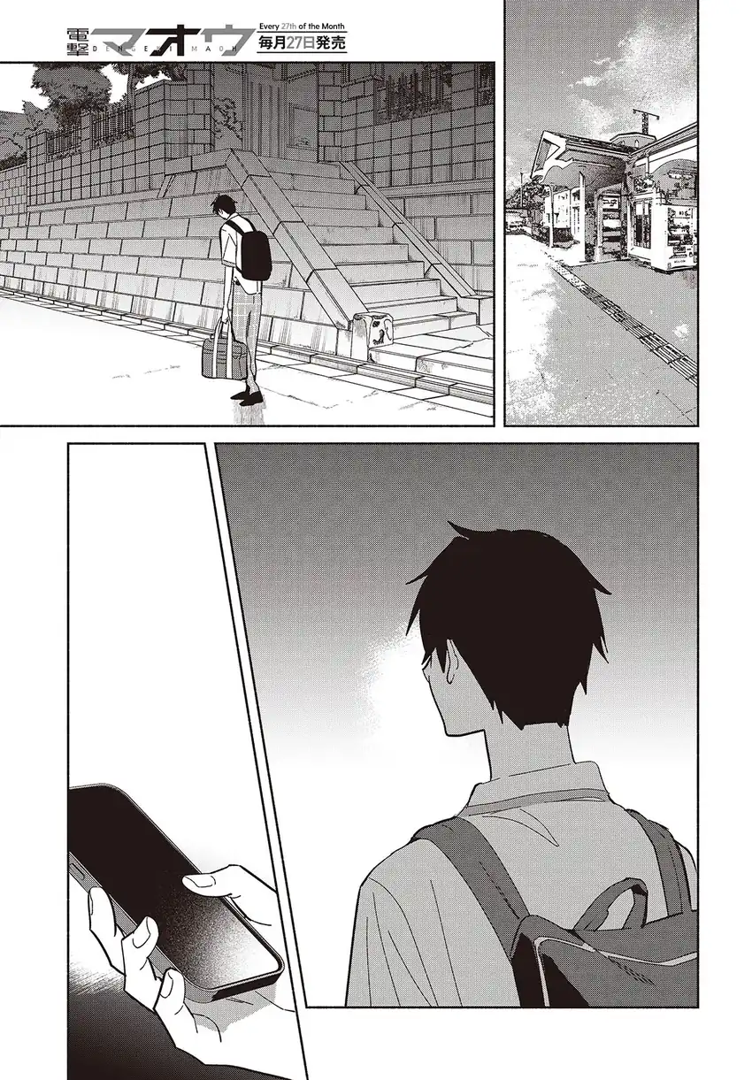 Replica Datte, Koi wo suru. Chapter 11 - halaman 26