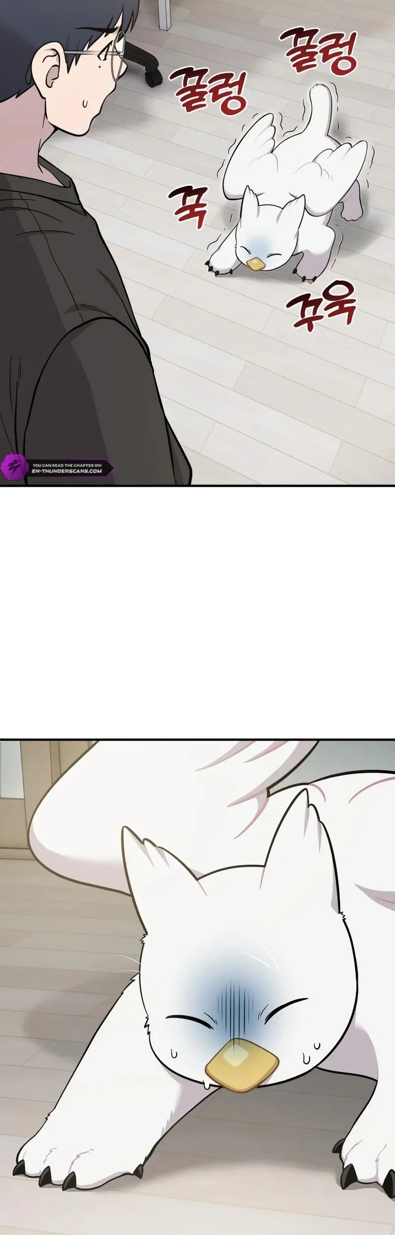 Replica Datte, Koi wo suru. Chapter 12 - halaman 12