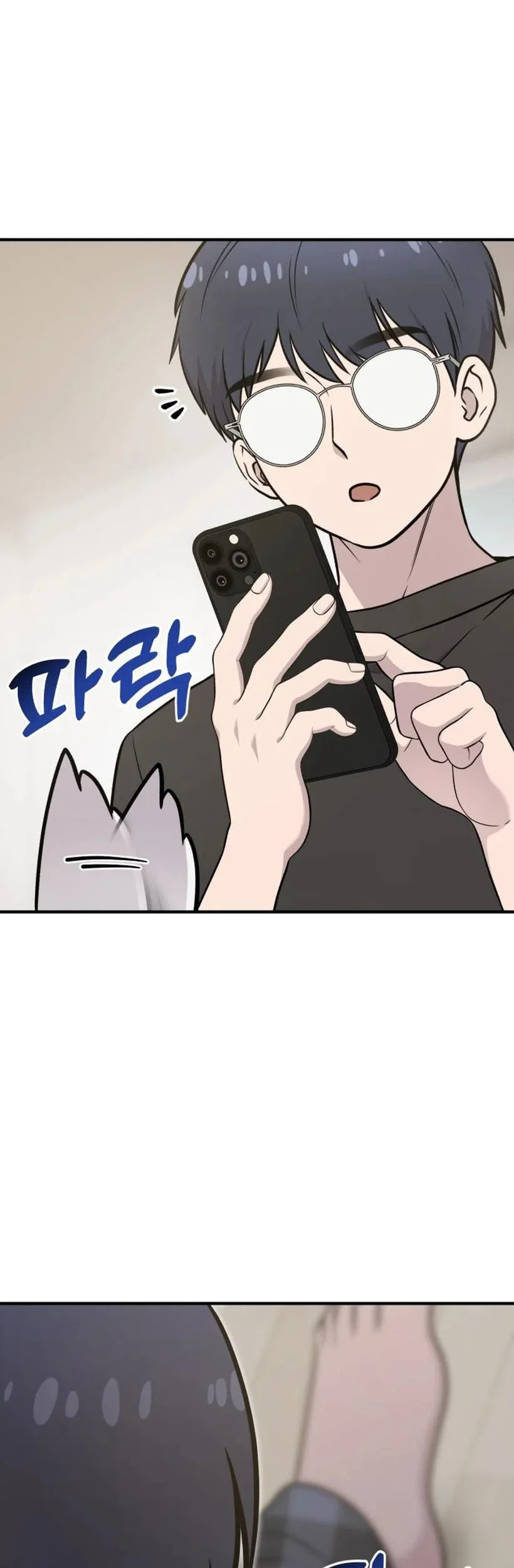 Replica Datte, Koi wo suru. Chapter 14 - halaman 27