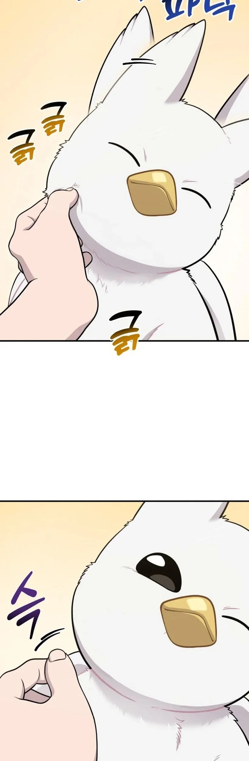 Replica Datte, Koi wo suru. Chapter 14 - halaman 8