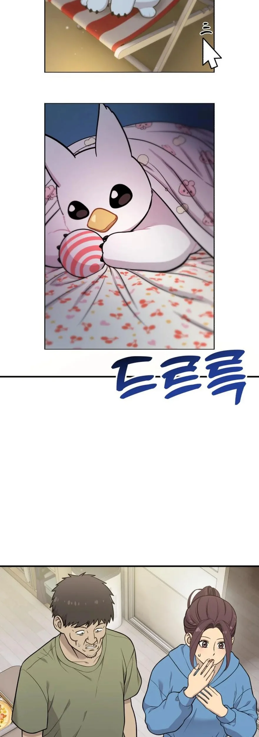 Replica Datte, Koi wo suru. Chapter 16 - halaman 10