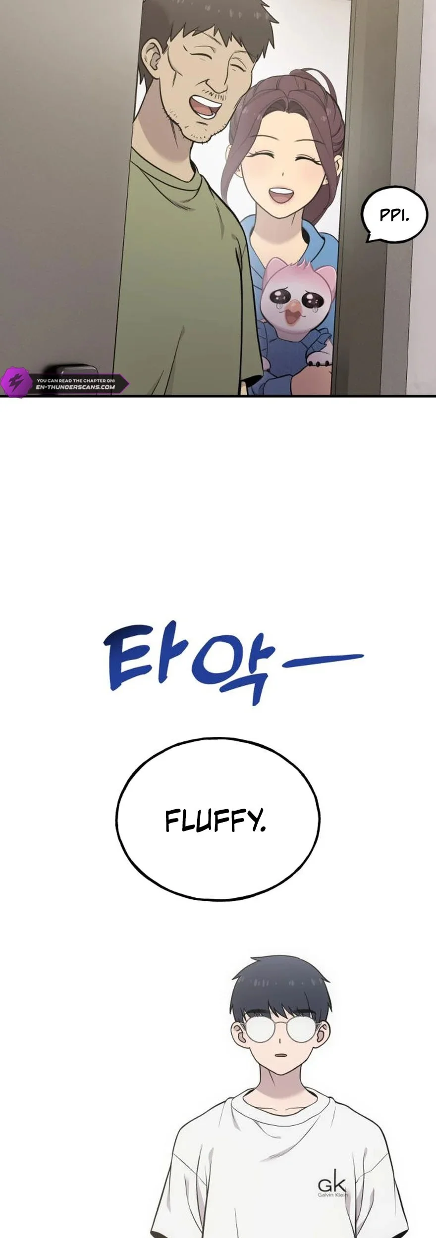 Replica Datte, Koi wo suru. Chapter 16 - halaman 36