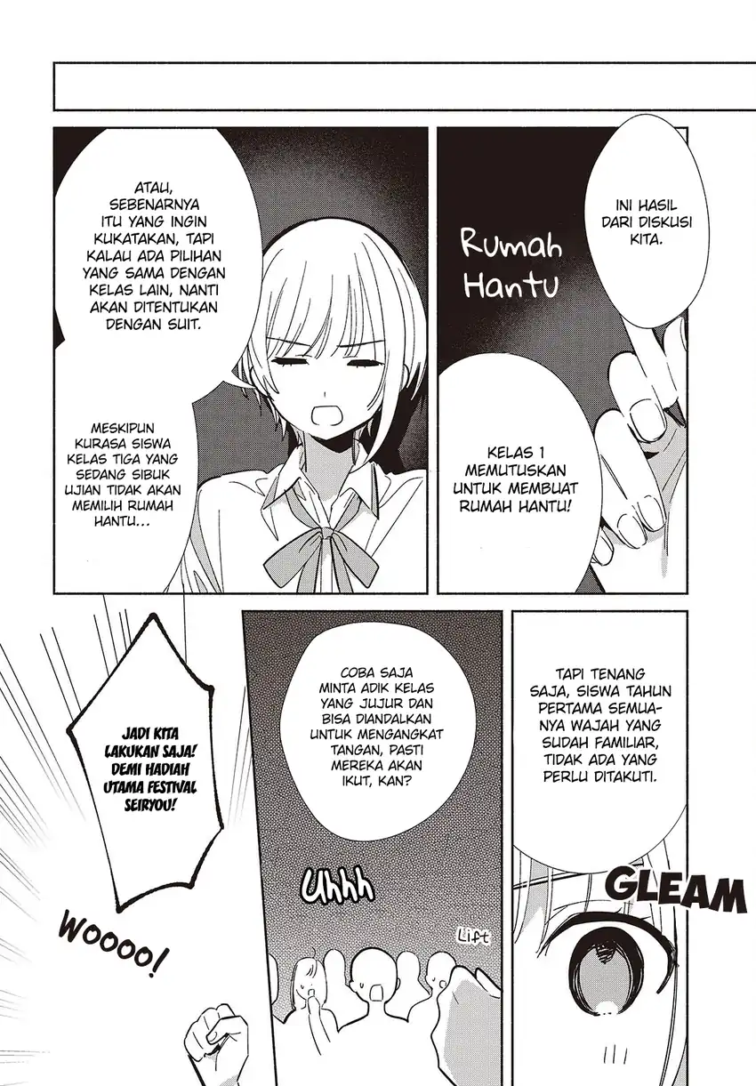 Replica Datte, Koi wo suru. Chapter 17 - halaman 15