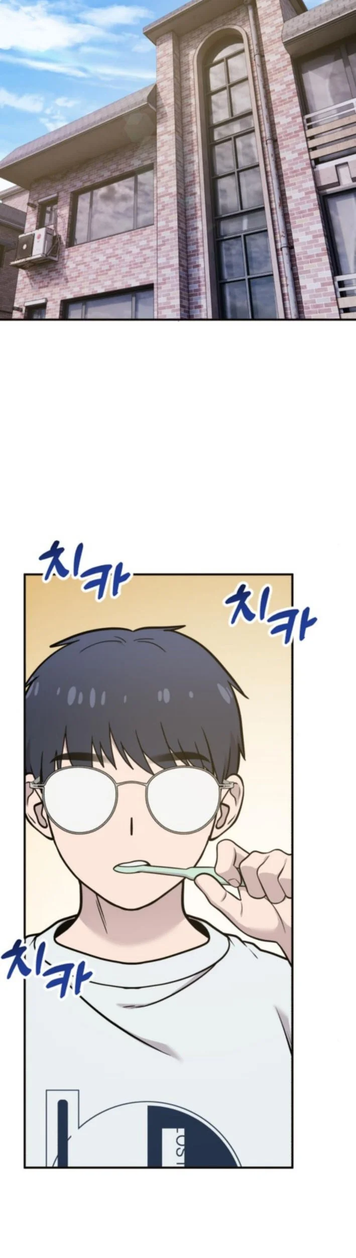 Replica Datte, Koi wo suru. Chapter 17 - halaman 8