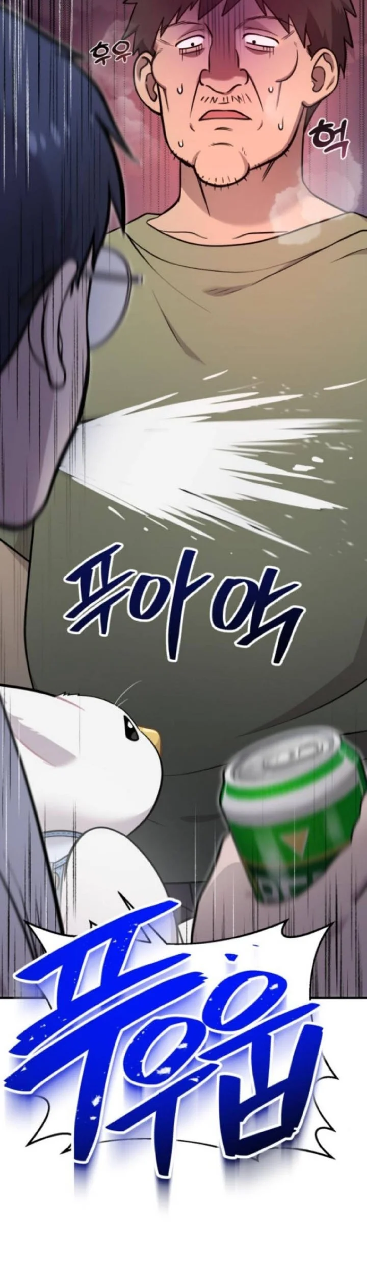 Replica Datte, Koi wo suru. Chapter 19 - halaman 5