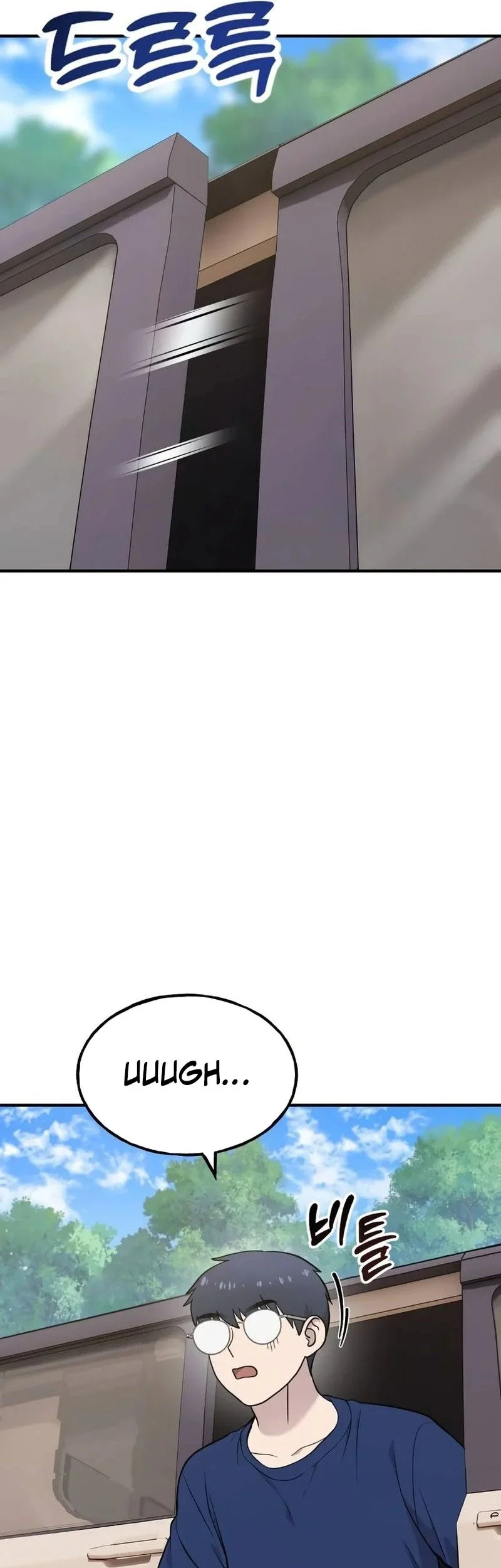 Replica Datte, Koi wo suru. Chapter 20 - halaman 16