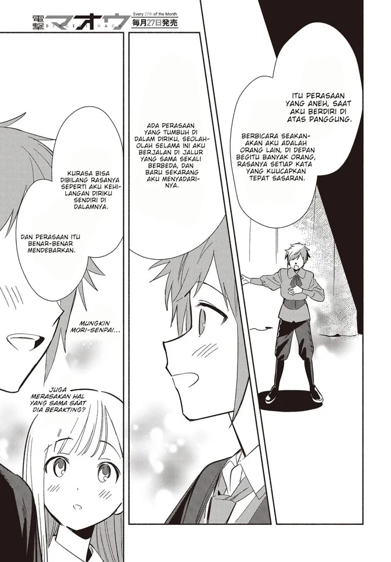 Replica Datte, Koi wo suru. Chapter 21 - halaman 18