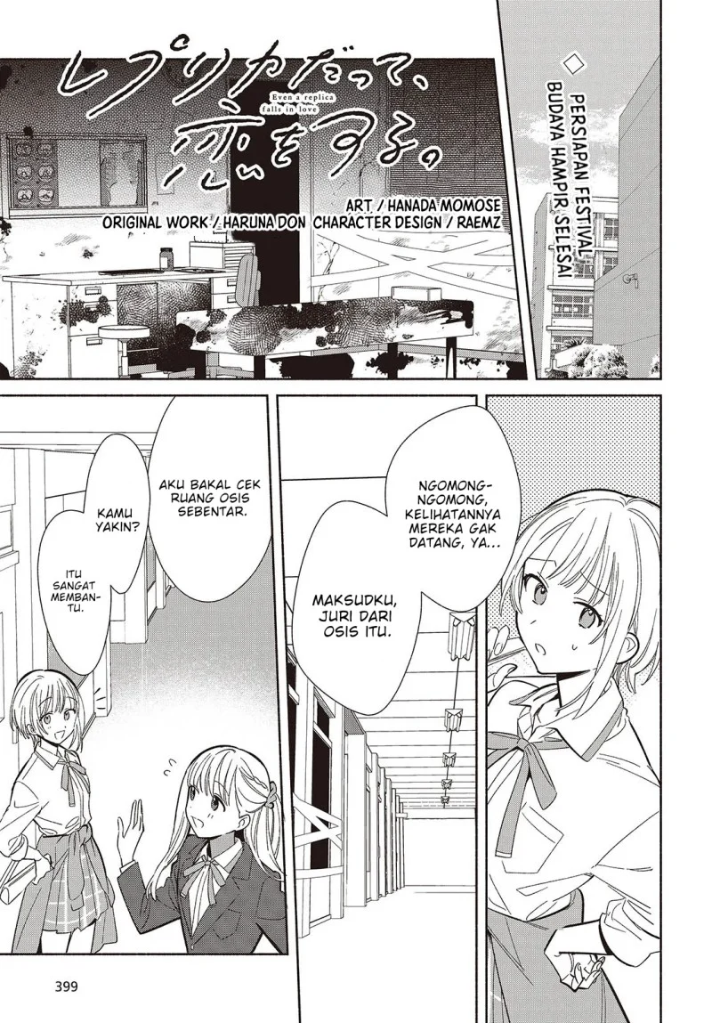 Replica Datte, Koi wo suru. Chapter 21 - halaman 2