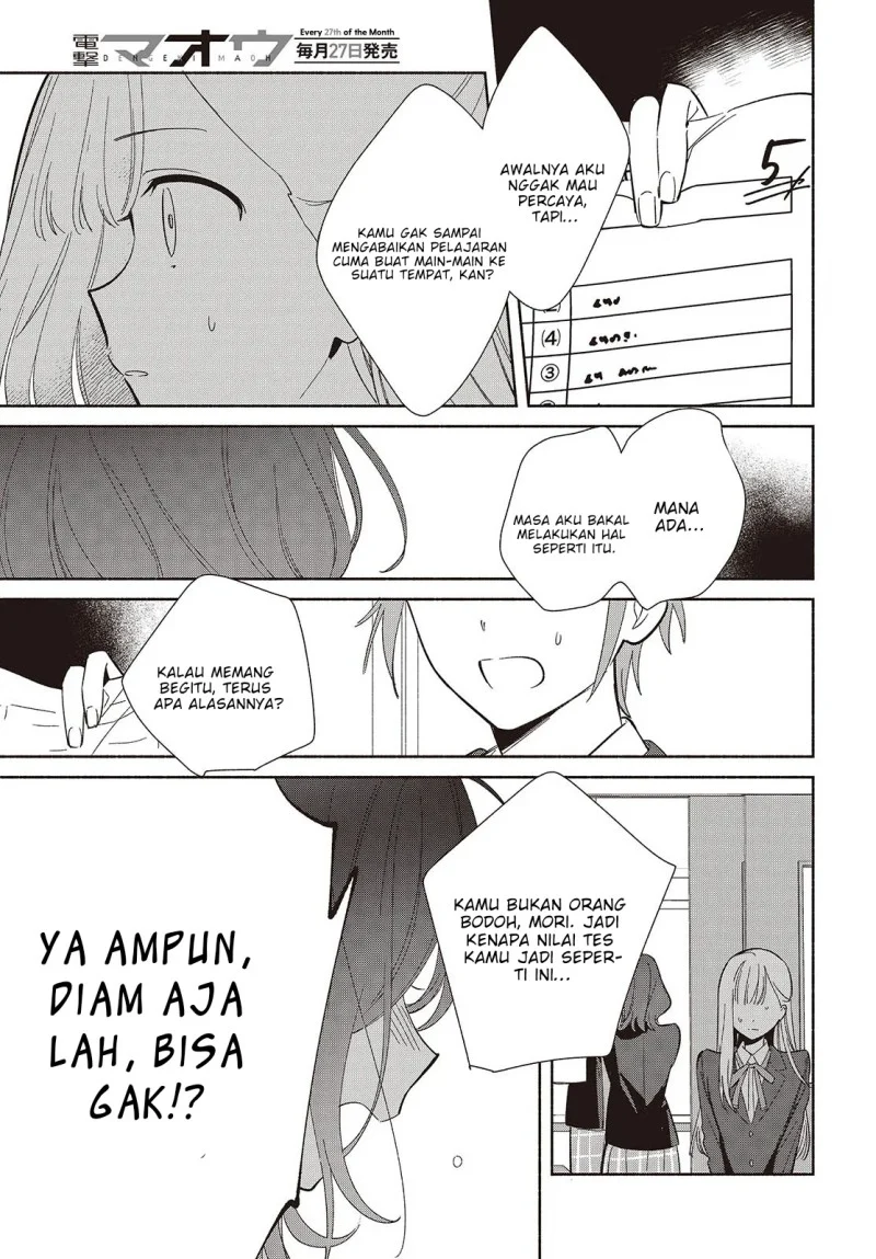 Replica Datte, Koi wo suru. Chapter 21 - halaman 4