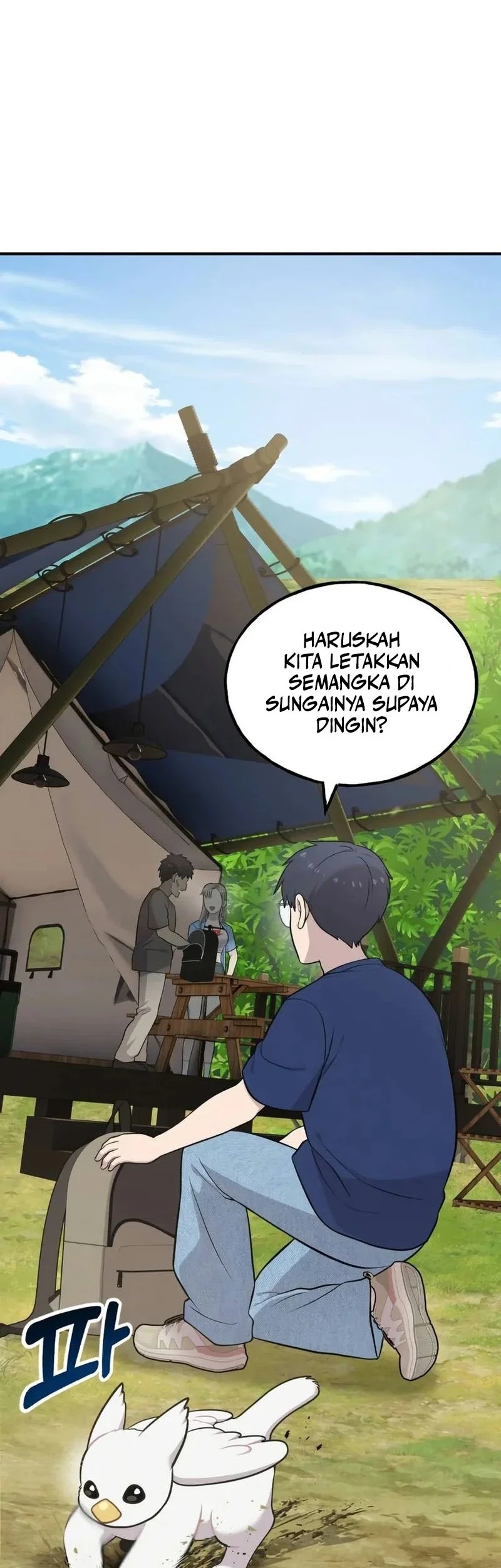 Replica Datte, Koi wo suru. Chapter 22 - halaman 19