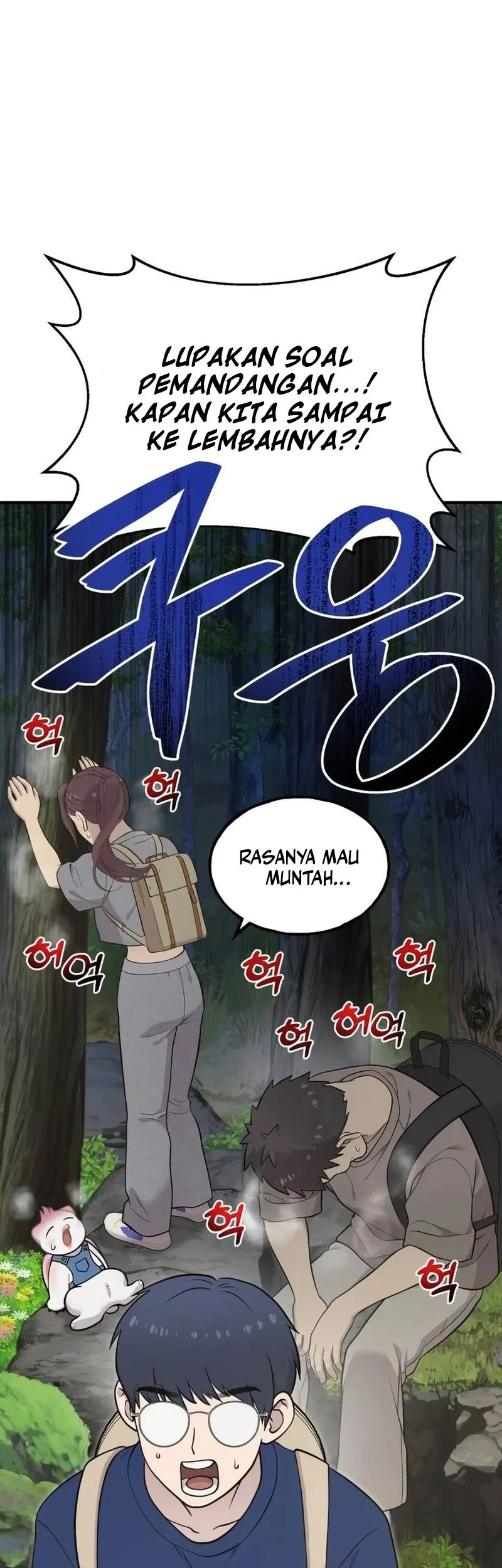 Replica Datte, Koi wo suru. Chapter 22 - halaman 6