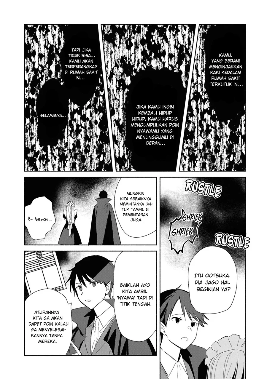 Replica datte, Koi wo Suru. Chapter 23 - halaman 13